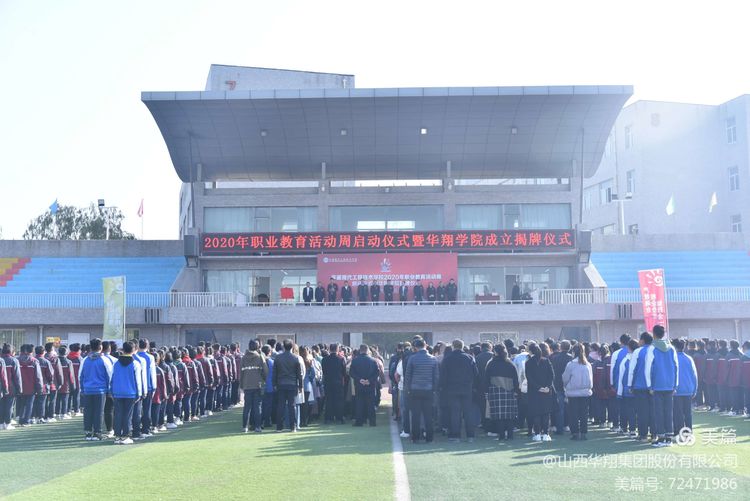 微信圖片_20201110103145.jpg 微信圖片_20201110103145.jpg