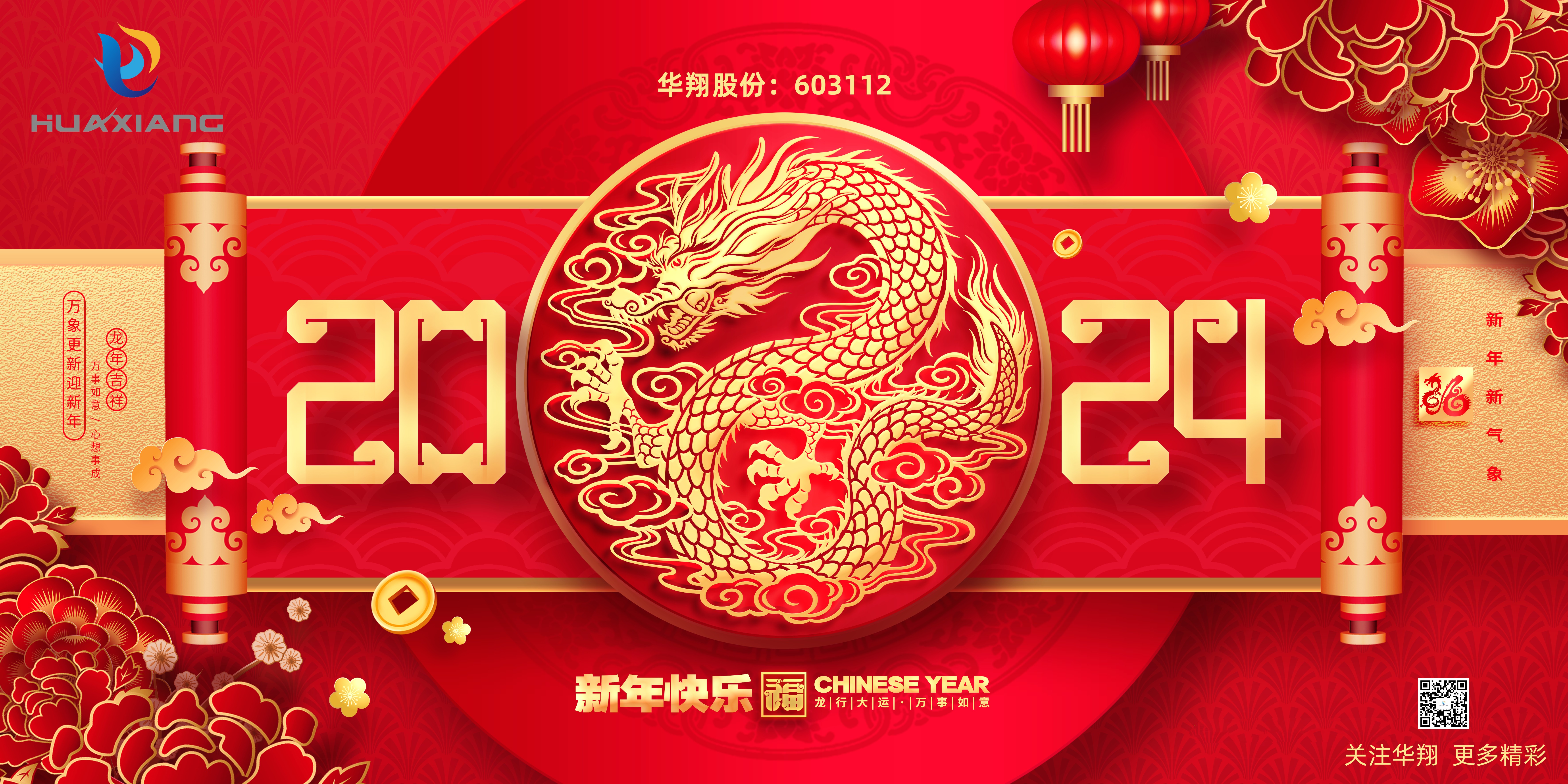 室外電子屏+官網(wǎng)2.jpg 室外電子屏+官網(wǎng)2.jpg